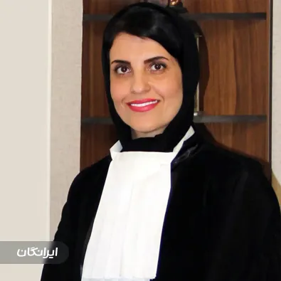 وکیل نجمه دوکوهکی