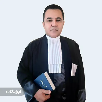 وکیل قاسم دهقانی