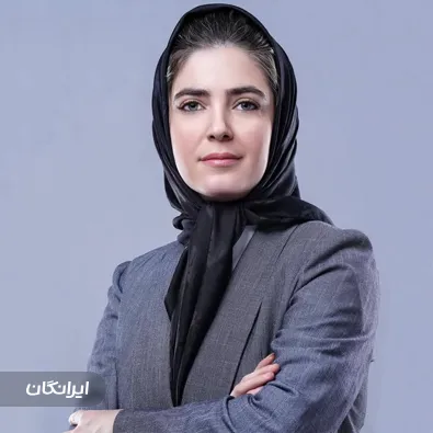 دفتر وکالت دكتر سعيده زرگر