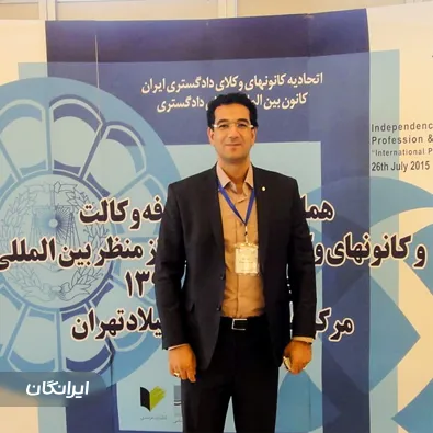 وکیل مهدی رستم آبادی