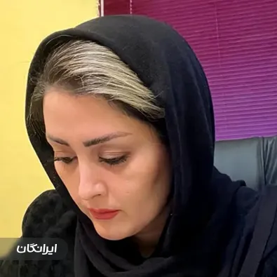 وکیل سمیرا محمدی