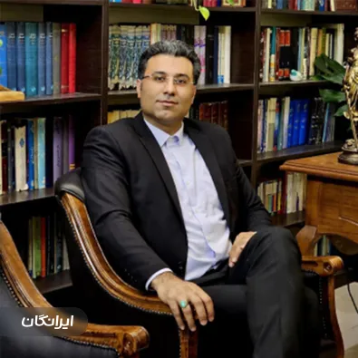 وکیل دکتر عباس شفیعی