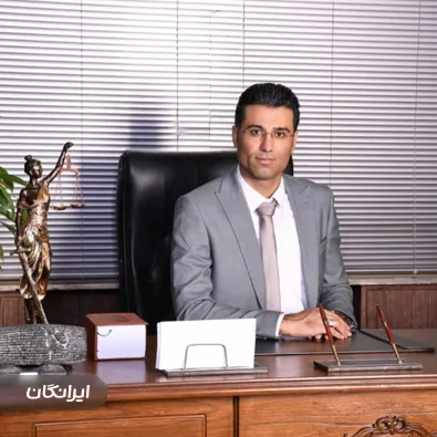 وکیل دکتر عباس شفیعی