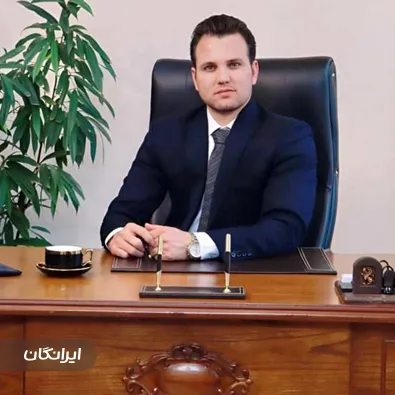 وکیل سیدفرهاد حسینی مقدم