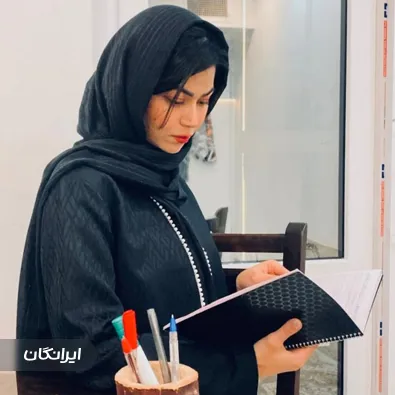 وکیل فرزانه کاهانی