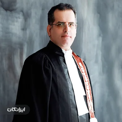 وکیل سعید آئینه وند