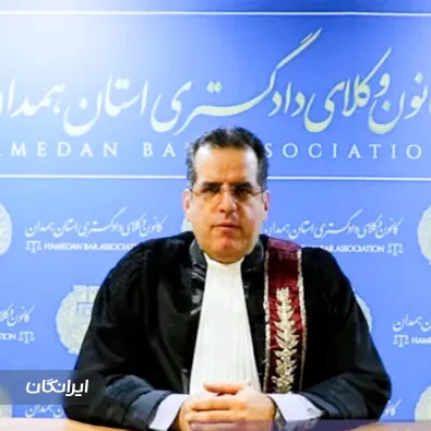 وکیل سعید آئینه وند