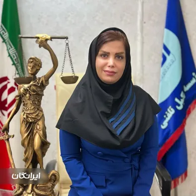 وکیل الهام جاویدانی