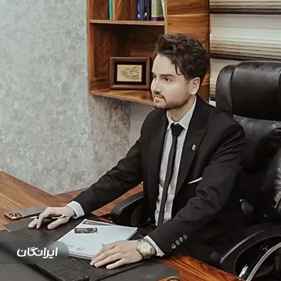 وکیل سهیل آقامحمدی