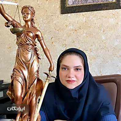 وکیل آناهیتاسعیدی