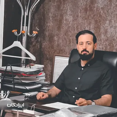 وکیل علی نعمتی 