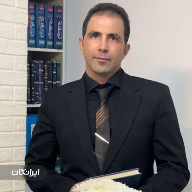 وکیل احسان عابدی