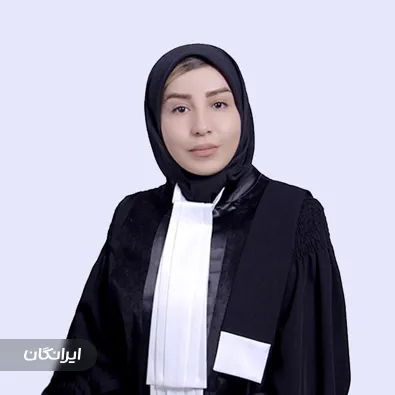 وکیل فهیمه انصاری