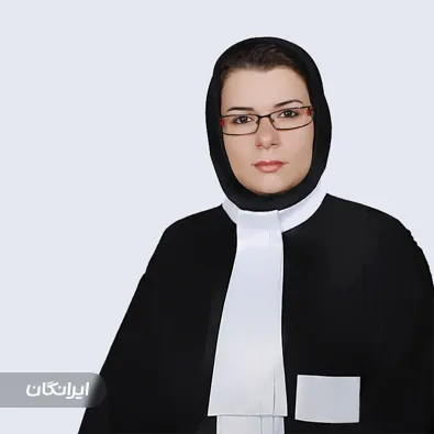 وکیل فاطمه اسمعیلی