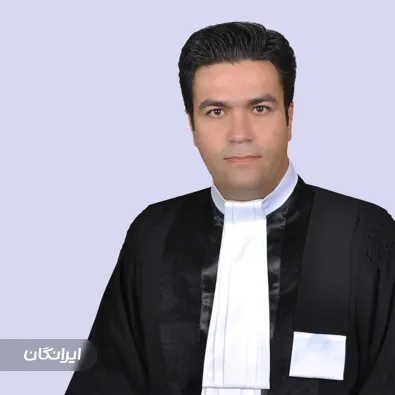 وکیل علی جان محمدی