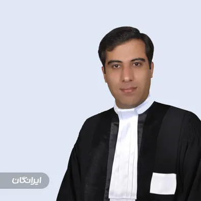وکیل حامد توکلی