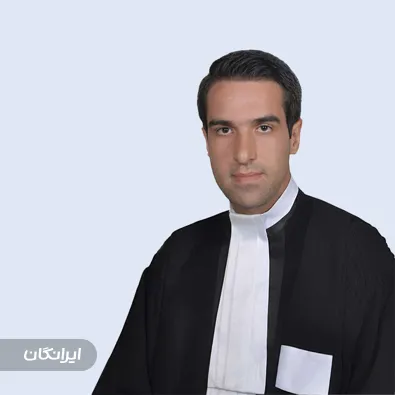 وکیل مسعود تقی پور