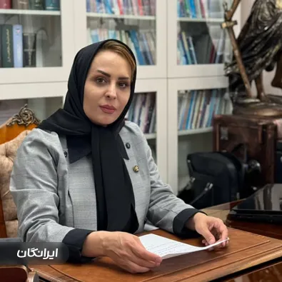 وکیل زهرا جعفرنژاد