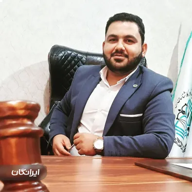 وکیل محمد سواری پور