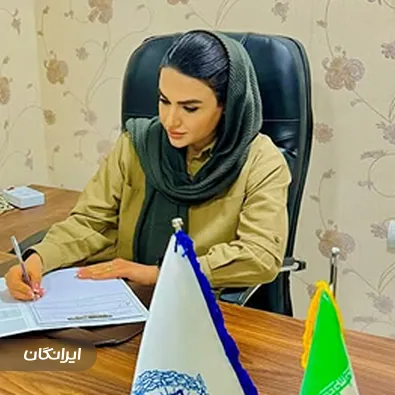 وکیل عاطفه نصیری