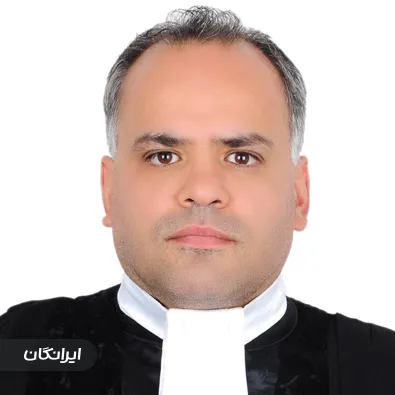 وکیل جمشيد آقائی سرخه