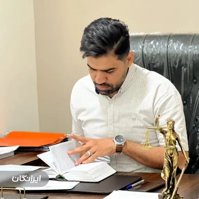 وکیل مسعود صرخه