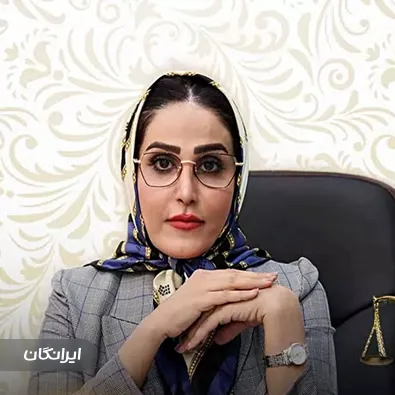 وکیل محبوبه وحیدی