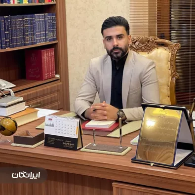 وکیل ارسلان سلطانفر