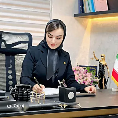 وکیل زهرا عسگری