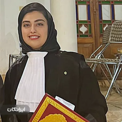 وکیل فاطمه بازارگرد