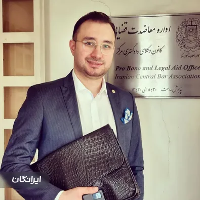 آرمان شرافتی زنگنه