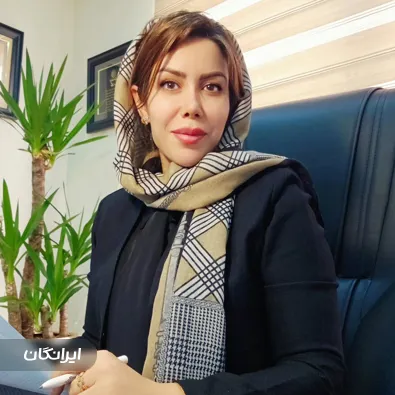 وکیل فرشته مشتاقی