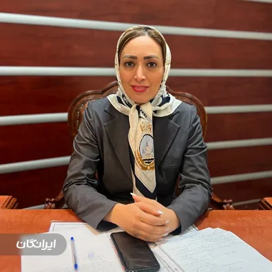 وکیل  نرگس صفارزاده