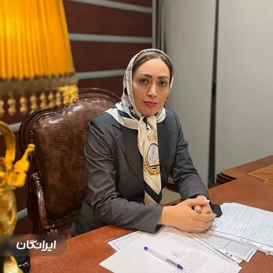 وکیل  نرگس صفارزاده