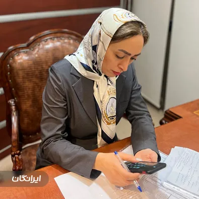 وکیل  نرگس صفارزاده