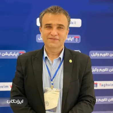 وکیل علی جعفریان