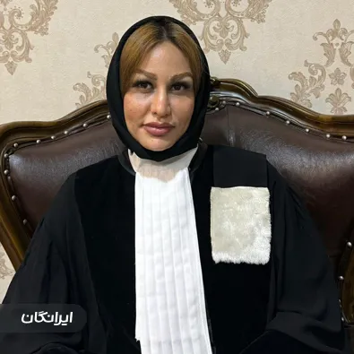 وکیل هاجر برکات