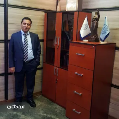 وکیل دکتر نصیر عبادپور و همکاران