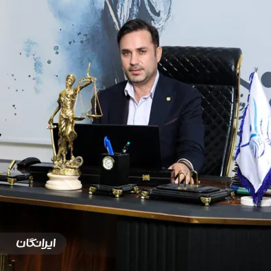 وکیل سعید نقدی