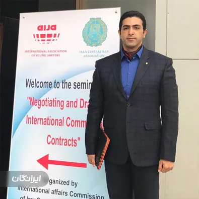 گروه وکلای بین المللی ژیپاد