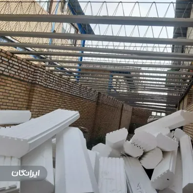 پیمانکاری ساختمان حسینی