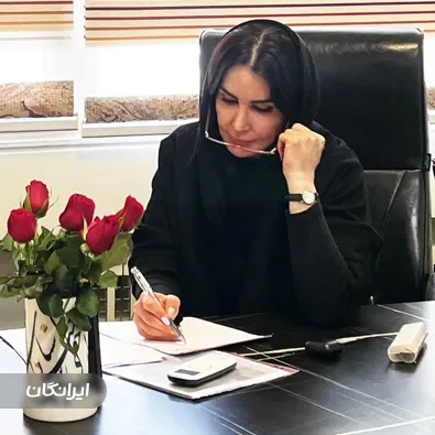 وکیل فرناز زرنگار