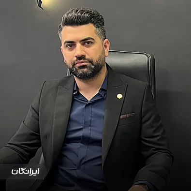 وکیل  امید زینالی گیگلو