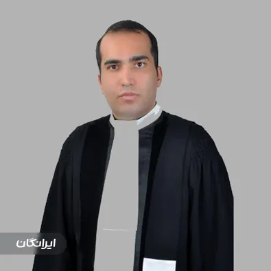 وکیل وکیل محمد عبداله زاده خانقاه