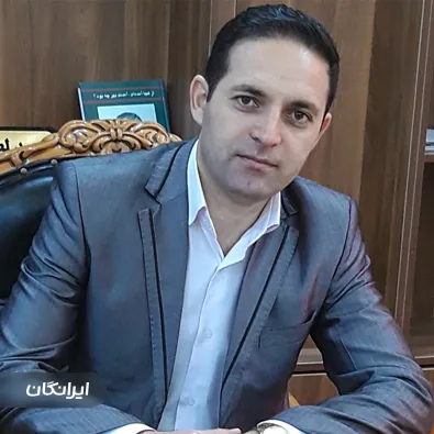 وکیل محمد ایرانی