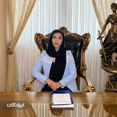 وکیل آذین طالبی