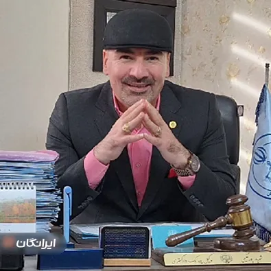 وکیل شهریار پور حکیمی