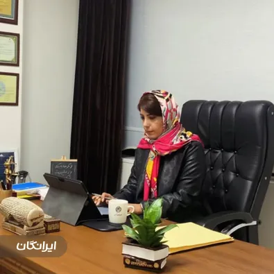 وکیل پریسا محمدی مقدم