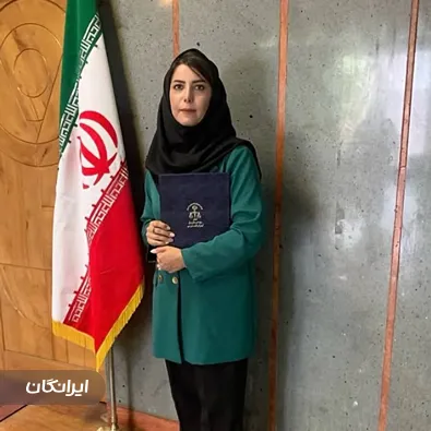 وکیل پریسا محمدی مقدم