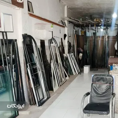 شیشه بری حسام